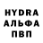 Альфа ПВП VHQ Vova Kuschev