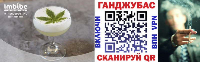 Купить  Казань  Печенье с ТГК конопля 