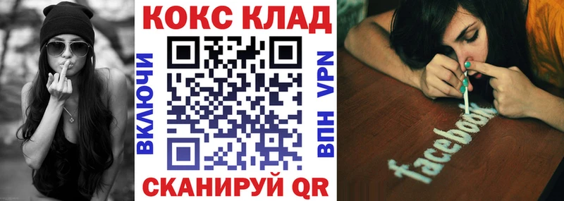 Кокаин 97%  Купить  Казань 