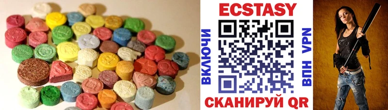 Ecstasy MDMA  Купить где  Казань 