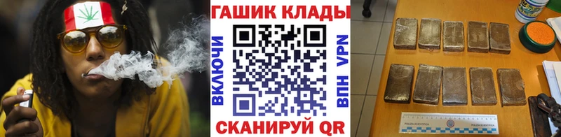 Купить  Казань  Гашиш хэш 