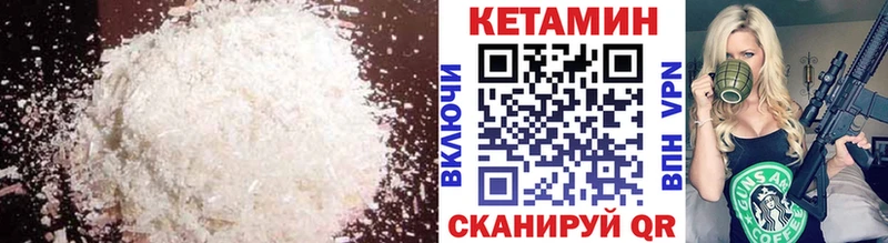 КЕТАМИН ketamine Казань