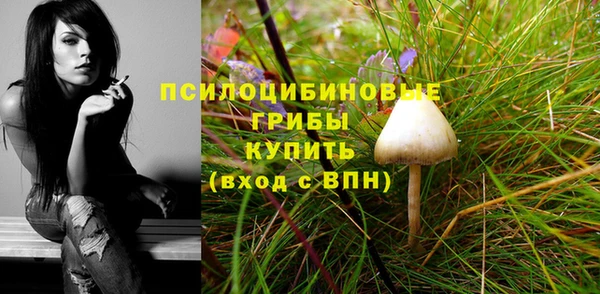 гашиш Вязники