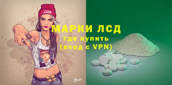 ALPHA PVP Волосово