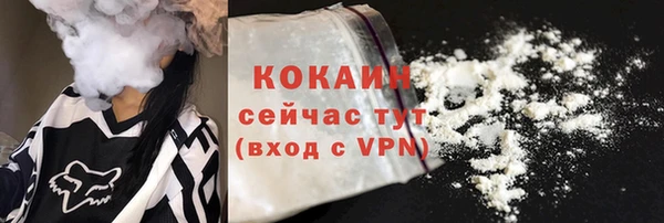 мефедрон VHQ Волоколамск