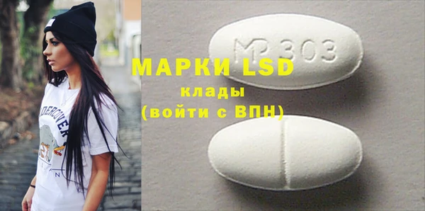 мескалин Вяземский