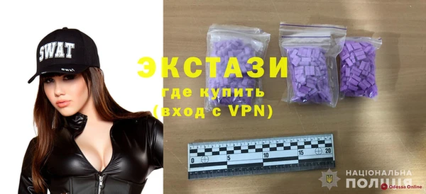 а пвп мука Вязьма