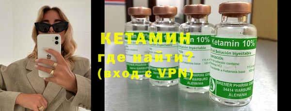 мефедрон VHQ Волоколамск