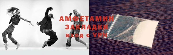 мефедрон VHQ Волоколамск