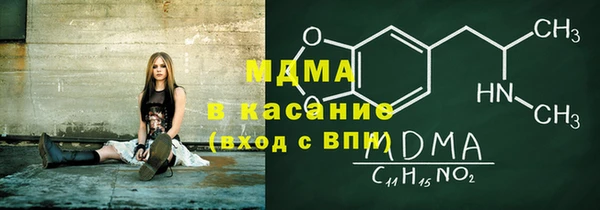 ALPHA PVP Волосово