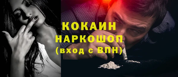мескалин Вяземский