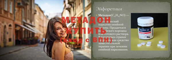 мефедрон VHQ Волоколамск