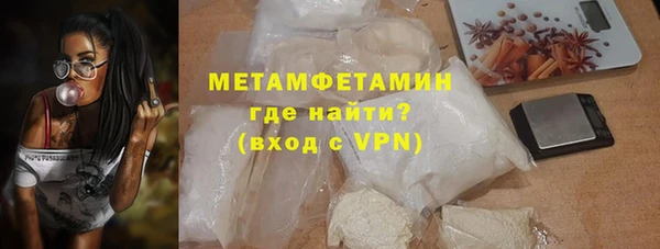 ALPHA PVP Волосово