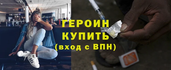 ALPHA PVP Волосово