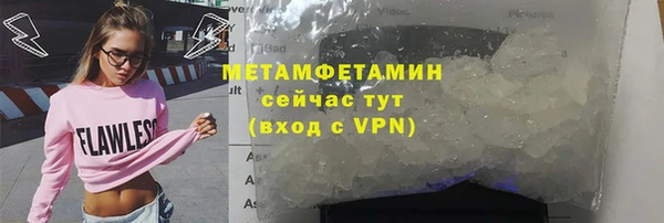 мефедрон VHQ Волоколамск