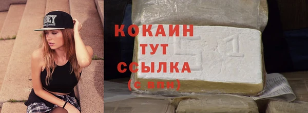 ALPHA PVP Волосово