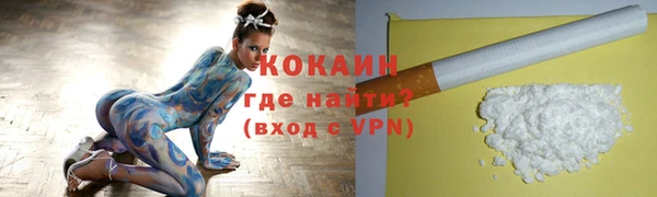 ALPHA PVP Волосово