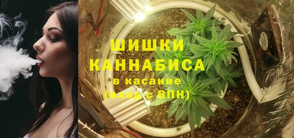 мефедрон VHQ Волоколамск