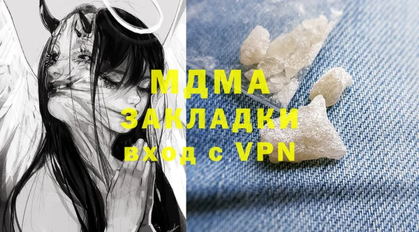мефедрон VHQ Волоколамск
