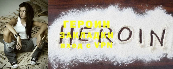 мефедрон VHQ Волоколамск