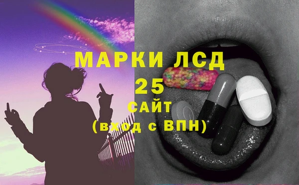 ALPHA PVP Волосово