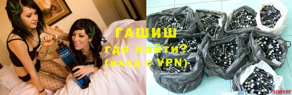 ALPHA PVP Волосово