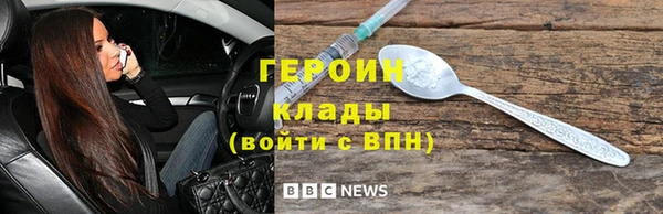а пвп мука Вязьма