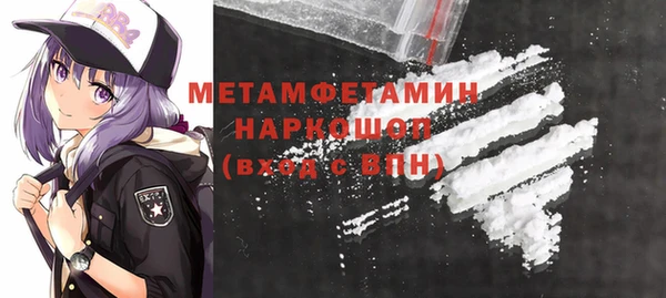 а пвп мука Вязьма