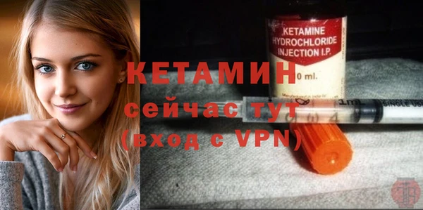 мефедрон VHQ Волоколамск