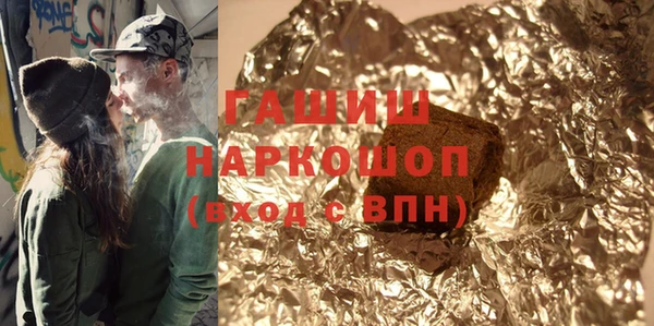 ALPHA PVP Волосово