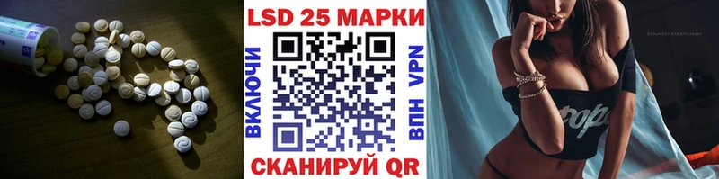 LSD-25 экстази ecstasy  Купить  Казань 
