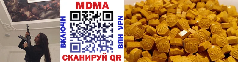 MDMA кристаллы  Купить закладки  Казань 