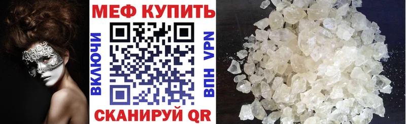 Купить закладки  Казань  МЯУ-МЯУ мука 