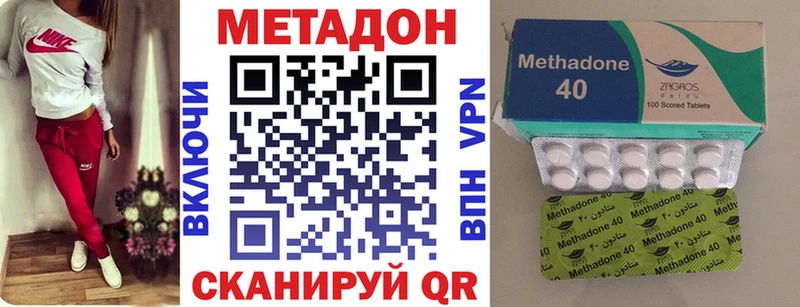 Купить где  Казань  Метадон VHQ 