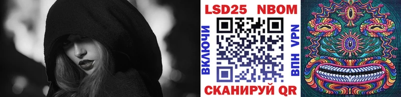 Наркотические марки 1,8мг  Купить где  Казань 