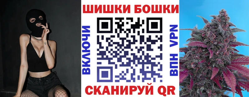 Каннабис OG Kush  Купить где  Казань 